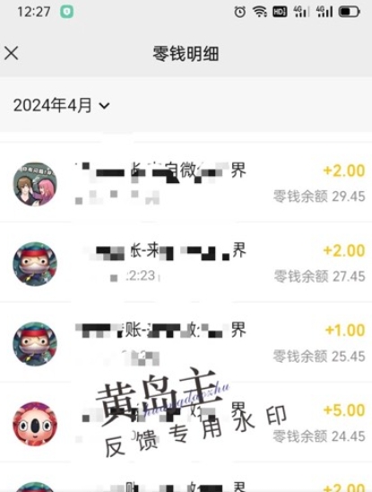 手机搬砖小副业项目训练营1.0，实测1小时收益50+，一部手机轻松日入100+-大齐资源站