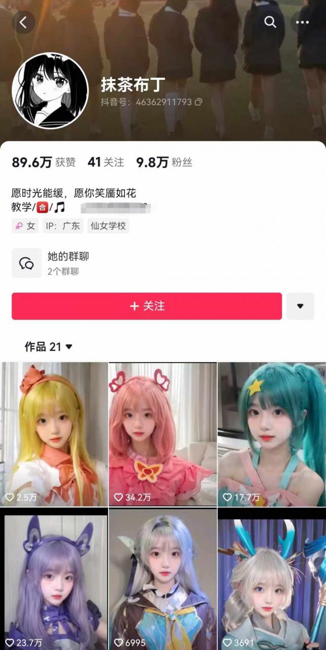 AI动态美女暴力起号，新赛道原创作品，条条爆款，一周7万粉丝-大齐资源站