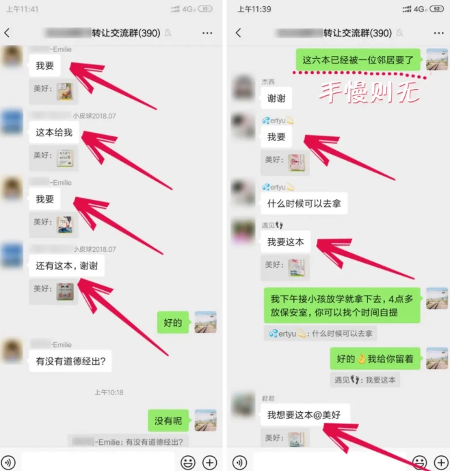 淘书捡钱项目，不需要启动资金，当天操作，当天就有收入-大齐资源站