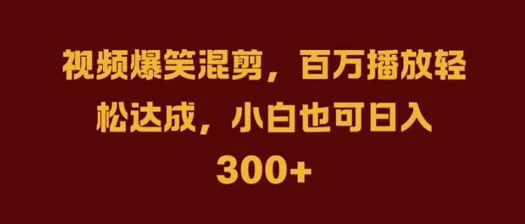 抖音AI壁纸新风潮，海量流量助力，轻松月入2W，掀起变现狂潮【揭秘】-大齐资源站